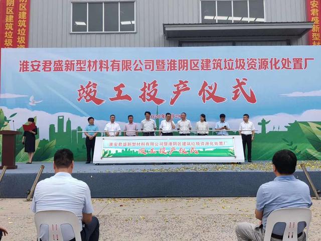 盛运环保:关于为淮安中科环保电力有限公司提供担保的公告